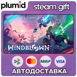Windblown Steam Gift / Россия   МИР / АВТО