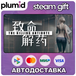 The Killing Antidote Steam Gift / Россия   МИР / АВТО