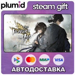 The Hungry Lamb: Traveling in the Late Ming Dynasty Steam Gift / Россия   МИР / АВТО