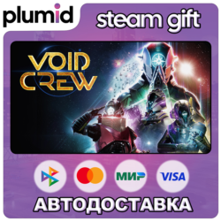 Void Crew Steam Gift / Россия   МИР / АВТО