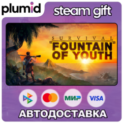 Survival: Fountain of Youth Steam Gift / Россия   МИР / АВТО