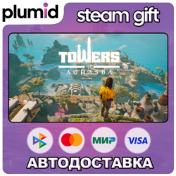 Towers of Aghasba Steam Gift / Россия   МИР / АВТО