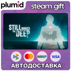 Still Wakes the Deep Steam Gift / Россия   МИР / АВТО