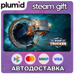 Star Trucker Steam Gift / Россия   МИР / АВТО