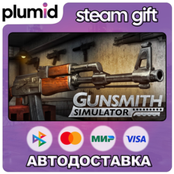 Gunsmith Simulator Steam Gift / Россия   МИР / АВТО