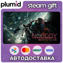 Nobody Wants to Die Steam Gift / Россия   МИР / АВТО