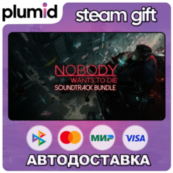 Nobody Wants to Die and Soundtrack Bundle Steam Gift / Россия   МИР / АВТО