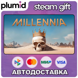 Millennia Steam Gift / Россия   МИР / АВТО