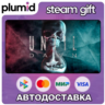 Until Dawn Steam Gift / Россия   МИР / АВТО
