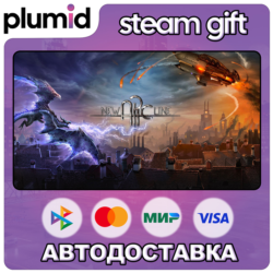 New Arc Line Steam Gift / Россия   МИР / АВТО