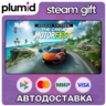 The Crew Motorfest Deluxe Edition Steam Gift / Россия   МИР / АВТО