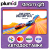 The Crew Motorfest Ultimate Year 2 Edition Steam Gift / Россия   МИР / АВТО