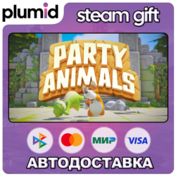 Party Animals Steam Gift / Россия   МИР / АВТО