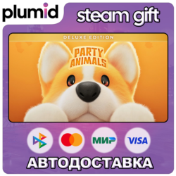 Party Animals Deluxe Edition Steam Gift / Россия   МИР / АВТО