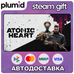 Atomic Heart Steam Gift / МИР / РУ АВТО