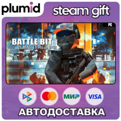 BattleBit Remastered Steam Gift / Россия   МИР / АВТО