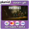 PAYDAY 3 Steam Gift / Россия   МИР / АВТО