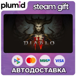 Diablo IV Standard Edition Steam Gift / МИР / АВТО