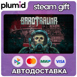 Barotrauma Steam Gift / Россия   МИР / АВТО