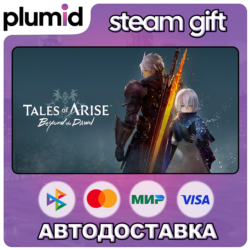 Tales of ARISE Beyond the Dawn Edition Steam Gift / Россия   МИР / АВТО