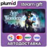 Age of Wonders 4 Steam Gift / Россия   МИР / АВТО