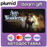 Age of Wonders 4: Premium Edition Steam Gift / Россия   МИР / АВТО