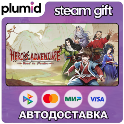 Hero's Adventure: Road to Passion Steam Gift / Россия   МИР / АВТО