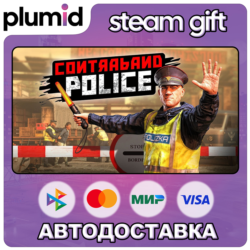 Contraband Police Steam Gift / Россия   МИР / АВТО