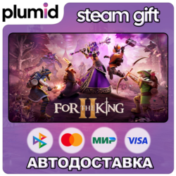 For The King II Steam Gift / Россия   МИР / АВТО
