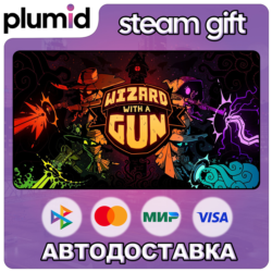 Wizard with a Gun Steam Gift / Россия   МИР / АВТО