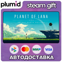 Planet of Lana Steam Gift / Россия   МИР / АВТО