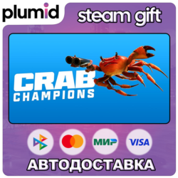 Crab Champions Steam Gift / Россия   МИР / АВТО