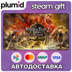 Attack on Titan 2: Final Battle Steam Gift / Россия   МИР / АВТО