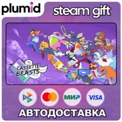 Cassette Beasts Steam Gift / Россия   МИР / АВТО