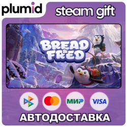 Bread & Fred Steam Gift / Россия   МИР / АВТО