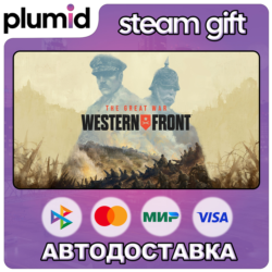 The Great War: Western Front Steam Gift / Россия   МИР / АВТО