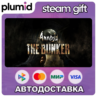 Amnesia: The Bunker Steam Gift / Россия   МИР / АВТО