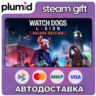 Watch Dogs: Legion Deluxe Edition Steam Gift / Россия   МИР / АВТО