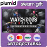Watch Dogs: Legion Ultimate Edition Steam Gift / Россия   МИР / АВТО