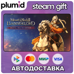 Mount & Blade II: Bannerlord Digital Deluxe Steam Gift / Россия   МИР / АВТО