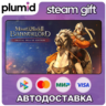 Mount & Blade II: Bannerlord Digital Deluxe Steam Gift / Россия   МИР / АВТО