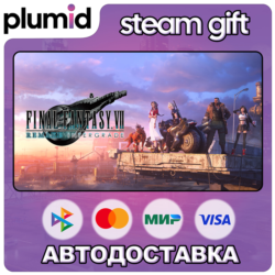 FINAL FANTASY VII REMAKE INTERGRADE Steam Gift / Россия   МИР / АВТО