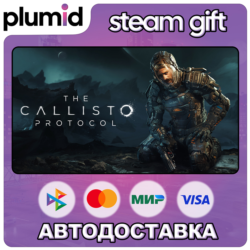 The Callisto Protocol Steam Gift / Россия   МИР / АВТО