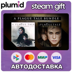 A Plague Tale Bundle Steam Gift / Россия   МИР / АВТО