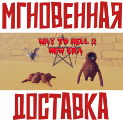 Way to Hell 2 New era ⚡ Steam РОССИЯ МИР КЛЮЧ⭐