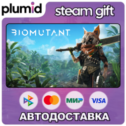 BIOMUTANT Steam Gift / Россия   МИР / АВТО