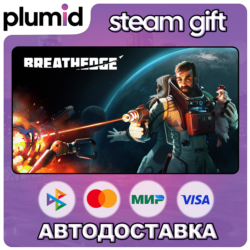 Breathedge Steam Gift / Россия   МИР / АВТО