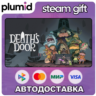 Death's Door Steam Gift / Россия   МИР / АВТО