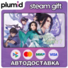 Sword and Fairy 7 Steam Gift / Россия   МИР / АВТО