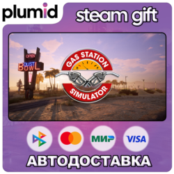 Gas Station Simulator Steam Gift / Россия   МИР / АВТО